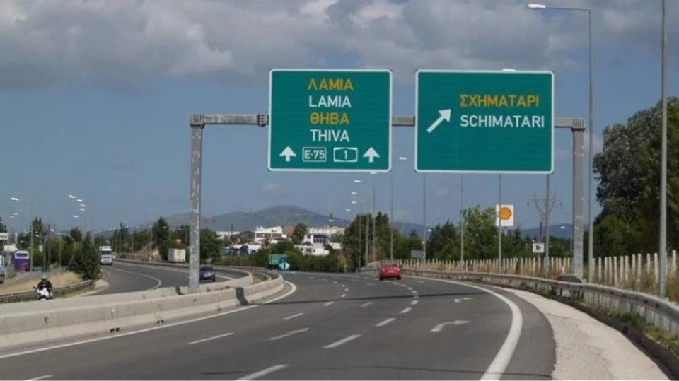 Ατύχημα στην Εθνική Οδό Αθηνών-Λαμίας με νταλίκα